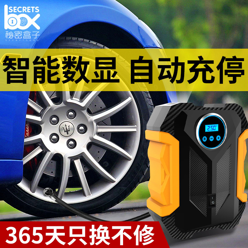 多功能便携式12v电动小型汽车