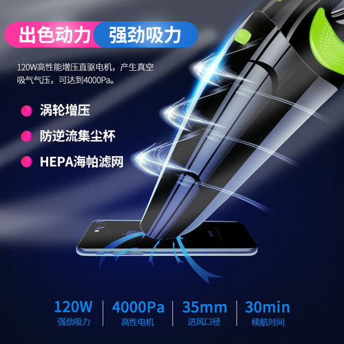 小型迷你手持车载吸尘器大功率