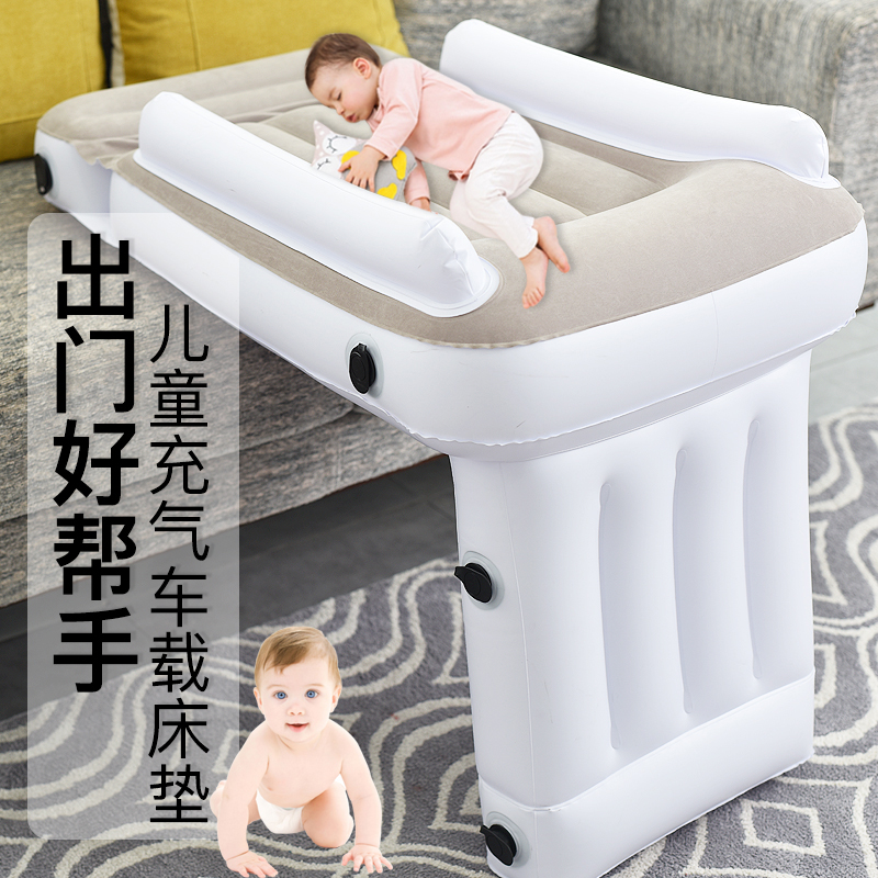 车载儿童充气床气垫旅行床婴儿宝宝汽车后排睡觉神器高铁飞机车用
