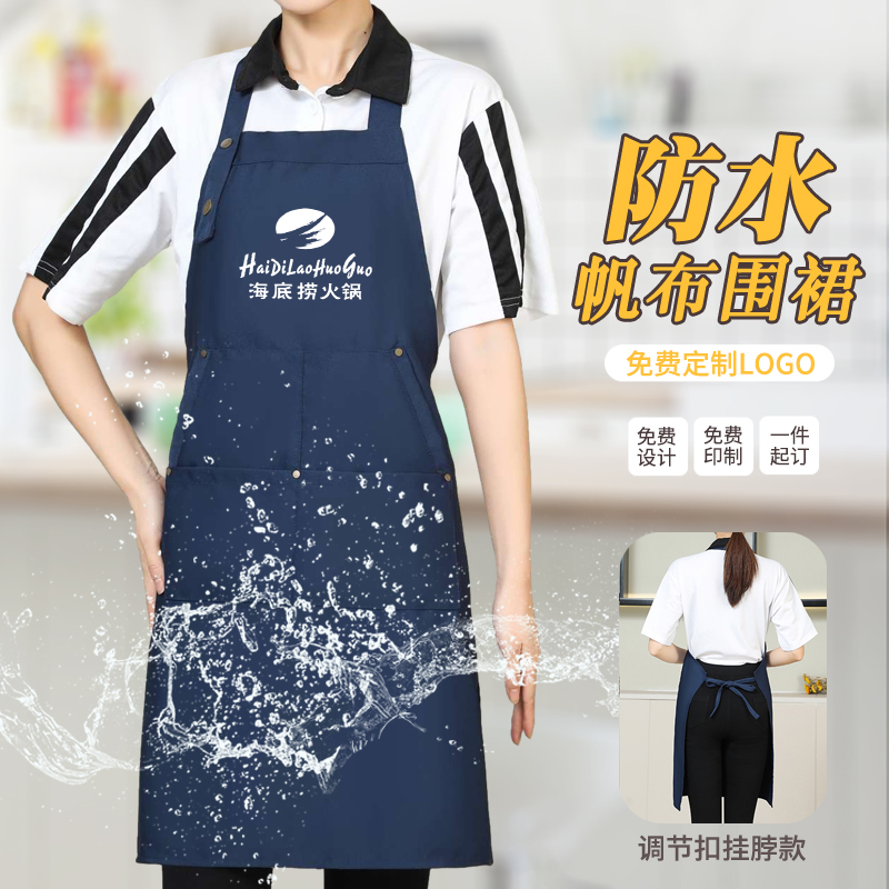 纯色帆布防水围裙定制logo印字挂脖可调节酒店餐厅服务员工作服女