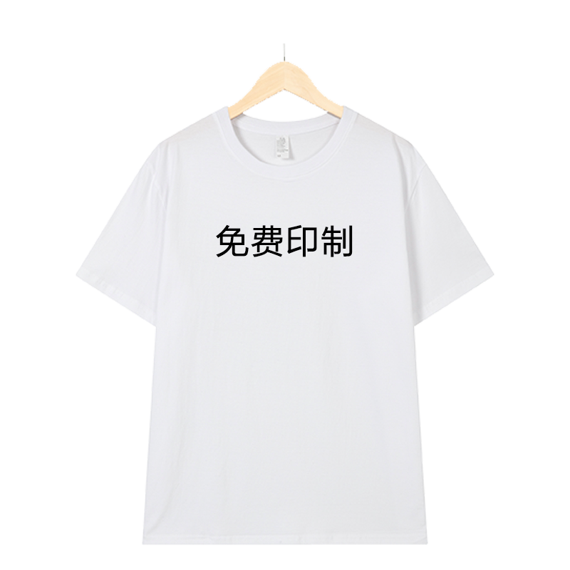 儿童t恤短袖定制印logo跆拳道班服diy纯棉少儿街舞姐弟装polo定做