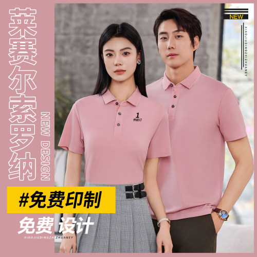 免费设计免费印制一件起订