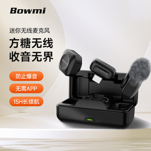 手机相机无线领夹麦克风户外拍摄磁吸降噪收音麦采访录音户外直播