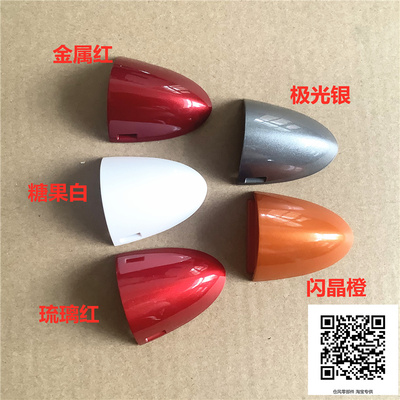 宝骏510车外拉手罩盖电镀/烤漆