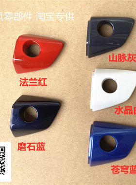 适配于比亚迪宋元EV宋MAX秦S2 E5车门外拉手小盖外把手钥匙锁饰盖