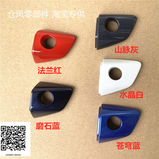适配于比亚迪宋元 E5车门外拉手小盖外把手钥匙锁饰盖 EV宋MAX秦S2