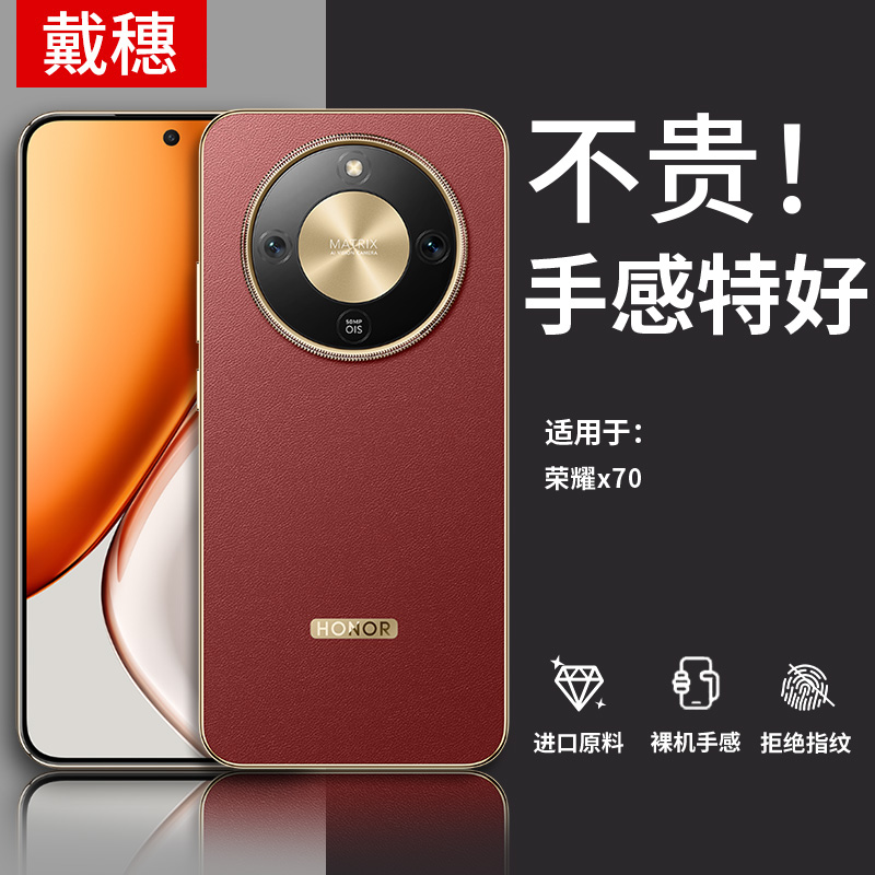 适用荣耀x70手机壳华为新款x70i超薄保护套MTN-AN00透明honor硅胶软壳全包防摔×70专用外壳x7o男女款叉七十