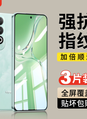 适用oppok12k11k9k10pro钢化膜k10k7k5k3k12x手机膜oppo全屏k11x保护k9x/k10x水凝opk贴膜opp0pp0ppok防摔k7x