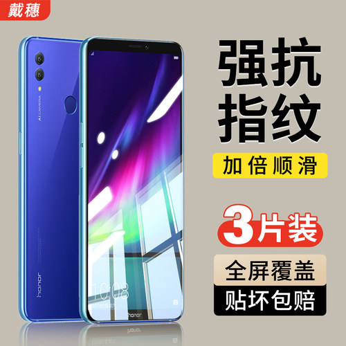荣耀note10钢化膜高清全屏防摔