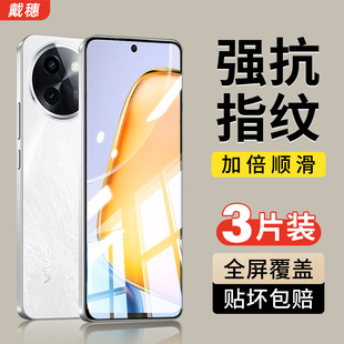 适用vivoy200i钢化膜y200GT手机膜y200t全屏丫200覆盖vivo新款vovoy保护viviy防摔voviy全包边viv0y贴膜viovy