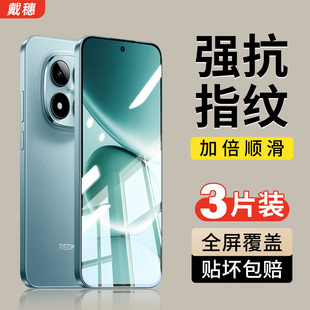 适用红米note15Pro钢化膜小米note15手机膜redmi新款 高清noto15防摔not十五保护贴膜 note15por全屏覆盖15pro