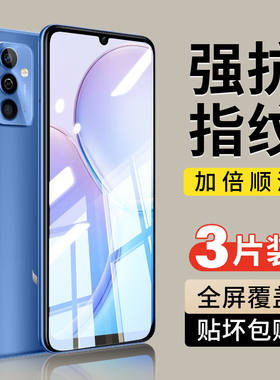 适用华为麦芒11钢化膜10se手机膜9全屏TNN-AN00覆盖8麦忙7十一保护10九贴膜八huawei水凝膜七抗蓝光5g屏保95g