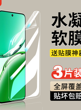 适用OPPOA35G手机膜A3Pro钢化水凝膜opa3全屏opopa防摔oppa3全包边opp0pp0ppoa软膜PKA110高清保护opa3抗蓝光