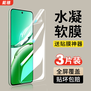 适用OPPOA35G手机膜A3Pro钢化水凝膜opa3全屏opopa防摔oppa3全包边opp0pp0ppoa软膜PKA110高清保护opa3抗蓝光