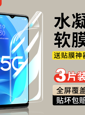 适用oppoa56水凝膜a56oppo钢化膜opa56手机oppoa565g全包oppa56软膜opp0pp0ppoa新款pfvm10全胶opoa贴膜opopa