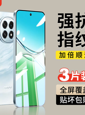 适用OPPOA5钢化膜a55G手机膜a5全屏覆盖OPPO防摔PKQ110新款opa活力版opp0pp0ppoa5高清oppa保护opopa贴膜opoa