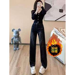 子女秋冬款 直筒阔腿裤 显瘦粗腿宽胯胖mm大码 梨形身材加绒牛仔裤
