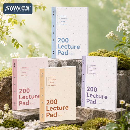 思进泼墨波点薄脆本高颜值笔记本