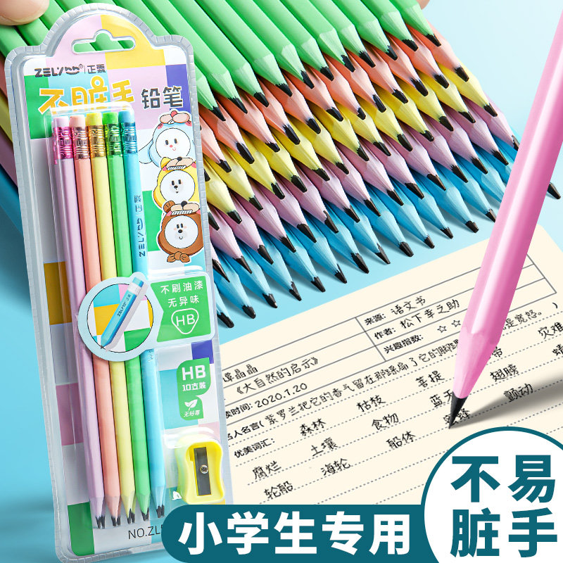 hb铅笔铅笔小学生2b考试2比铅笔小学生专用一年级hb橡皮擦头素描用六角杆原木铅笔幼儿园用初学者笔铅