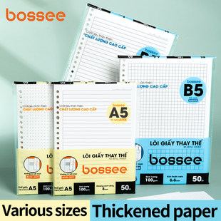 活页纸替芯B5学生活页本替芯可拆卸外壳26孔方格点阵纸笔记本简约活页夹可替换横线内芯横线办公会议记事本子