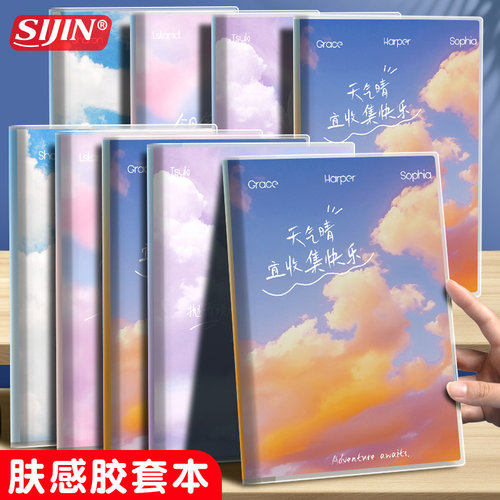 学生笔记本子b5加厚胶套本记事本A5简约日记本文艺精致大学生大号考研本子16开软面抄小学生练习本