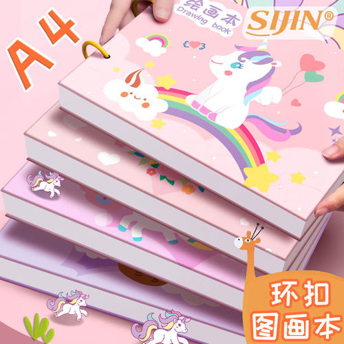 环扣式素描本手绘画册活页可拆卸