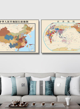 中英文中国地图世界客厅办公室