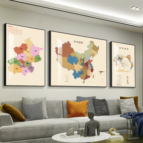 中国世界地图装饰画客厅沙发背景墙壁画办公室墙现代简约三联挂画