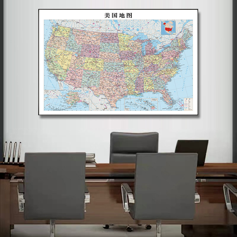 高清美国地图挂画可定制办公室沙发背景墙装饰画书房壁画美国美国