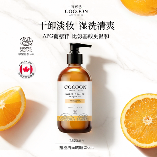 COCOONAPOTHECARY/可可恩