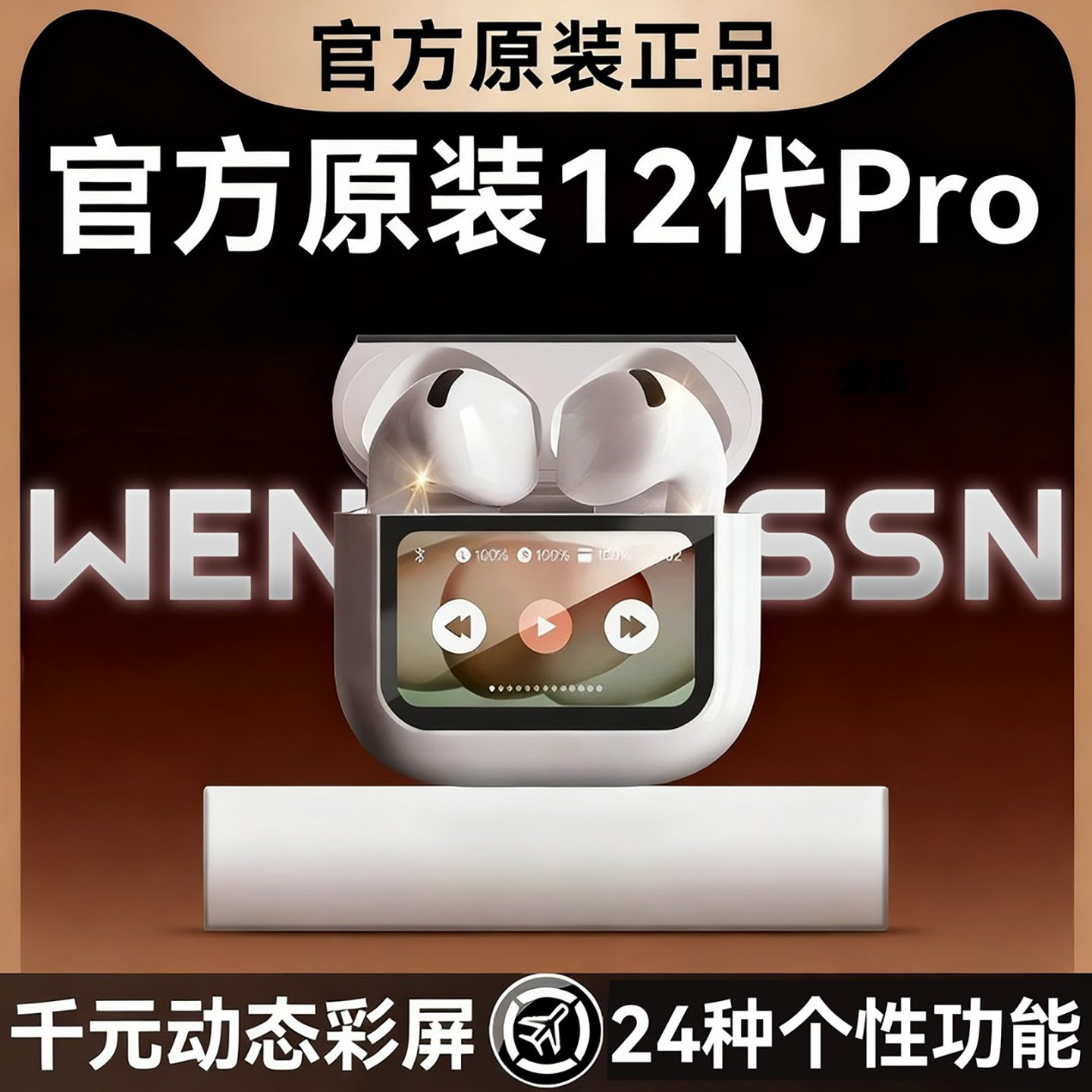 德国品质A9Pro彩屏触摸屏耳机入耳式ANC降噪无线耳机蓝牙运动耳机