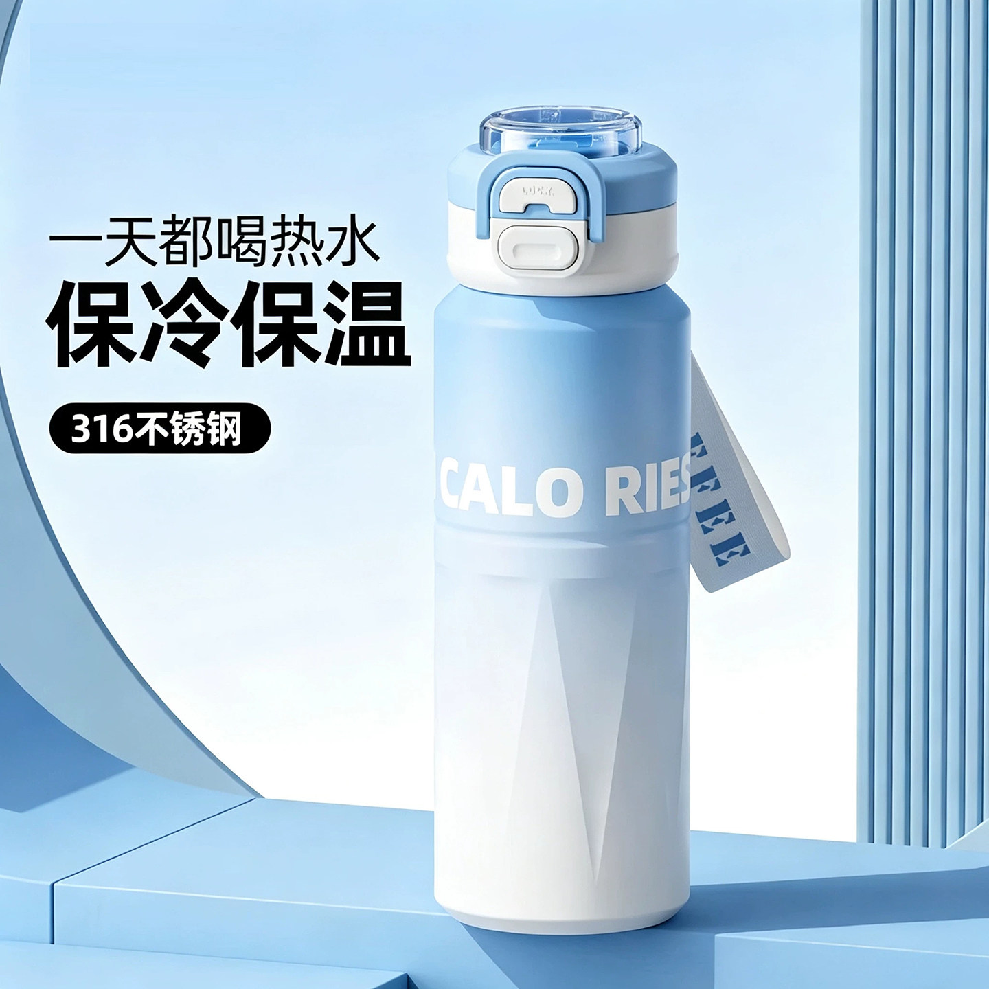 德国品质儿童不锈钢保温杯316内胆防摔防漏学生上学便携吸管水杯