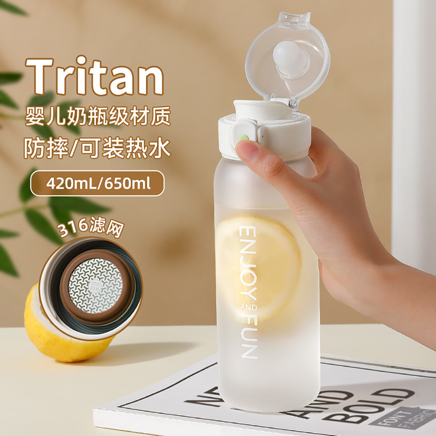 德国品质tritan运动水杯简约大容量耐摔便携健身户外随手喝水杯