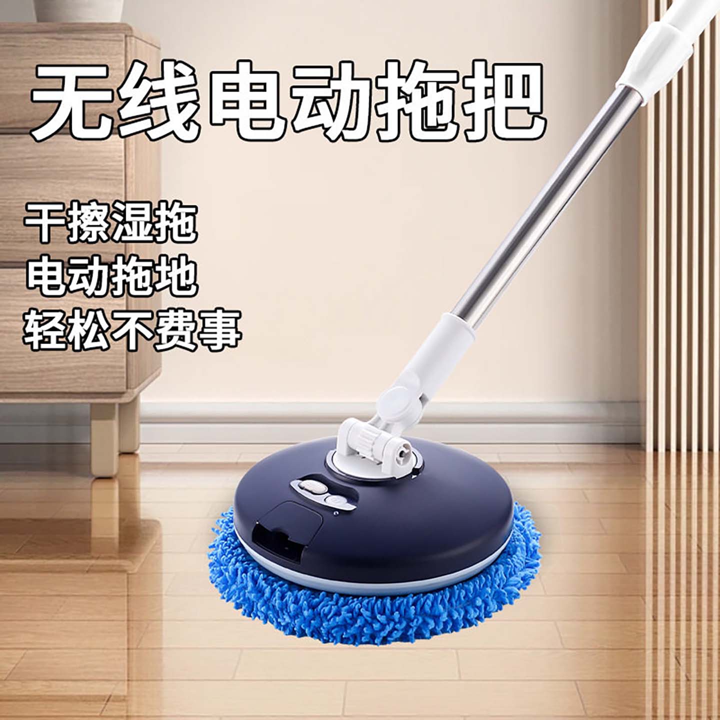 德国品质无线电动拖把家用免手洗旋转拖地机懒人干湿两用清洁神器