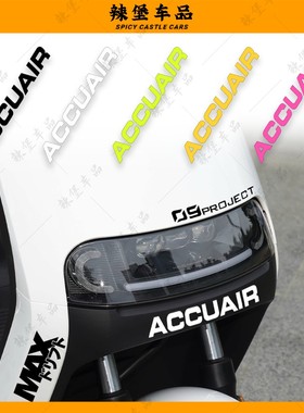 适用九号E80C/125/150/200/MK2电动车标装饰贴纸车头装饰改装配件