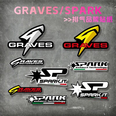 适用GRAVES/SP排气品牌反光贴纸
