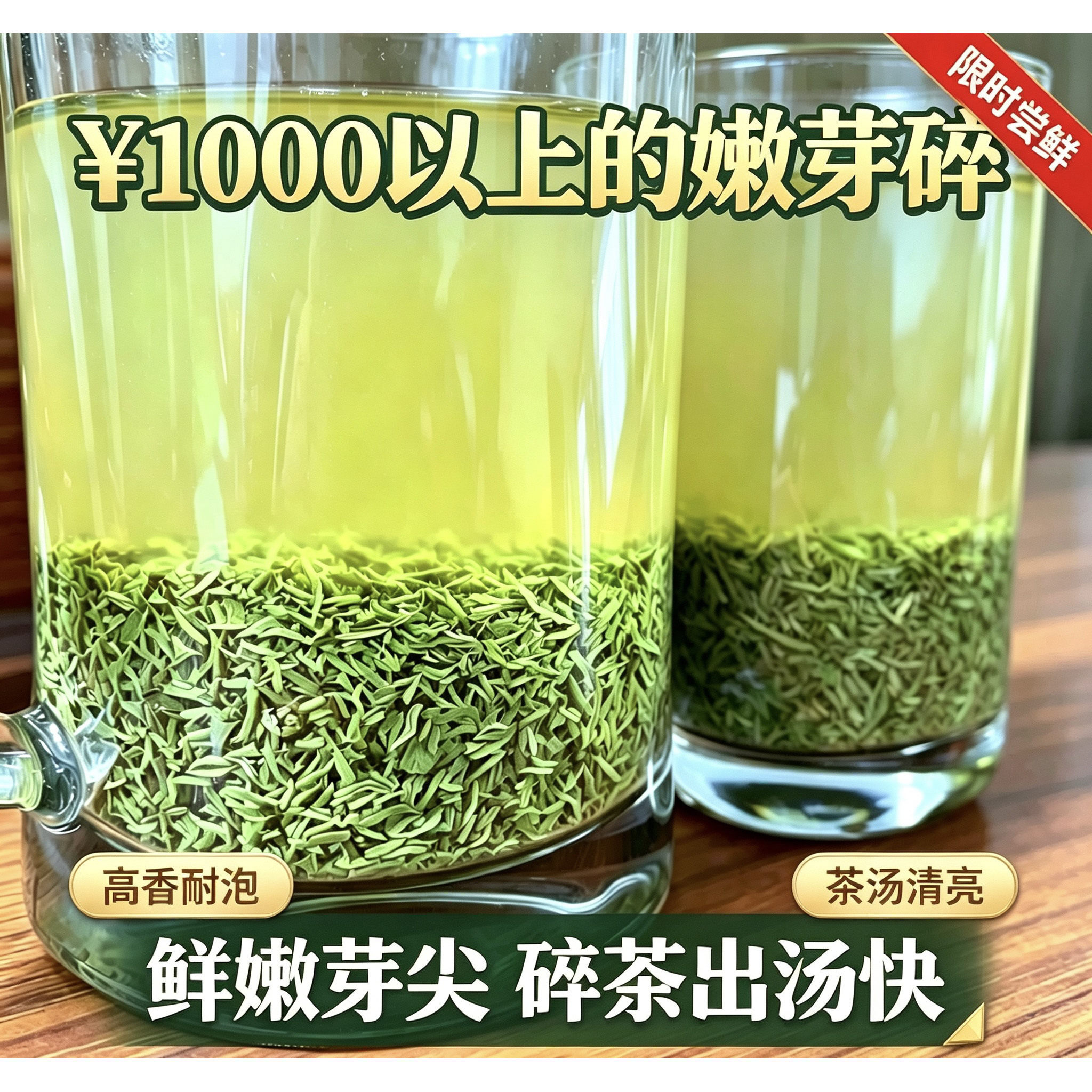 中秋2026新茶正宗信阳毛尖头特色产区绿茶