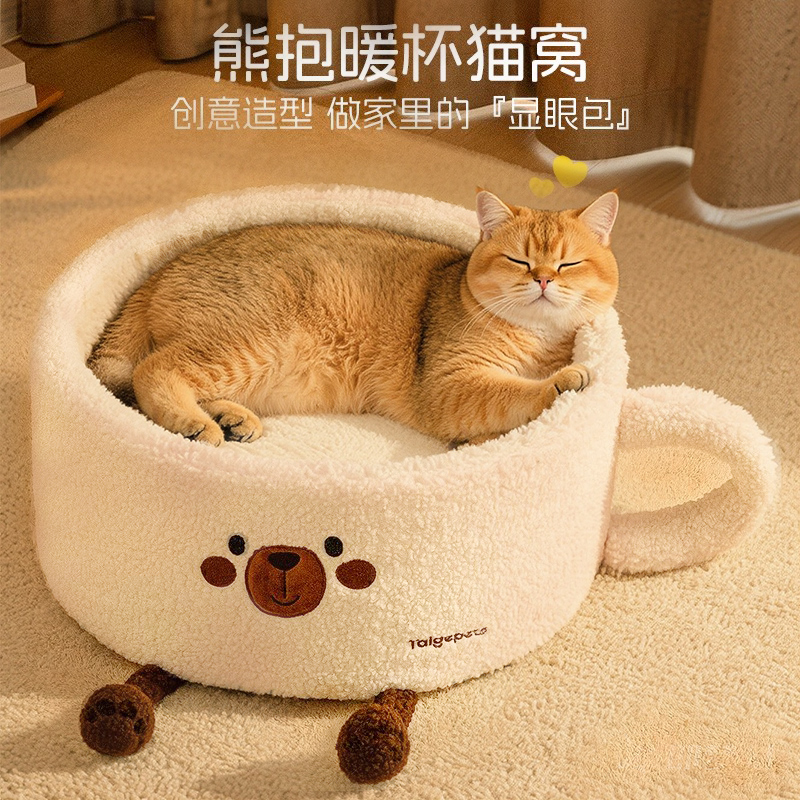 猫窝四季通用半封闭式加厚保暖