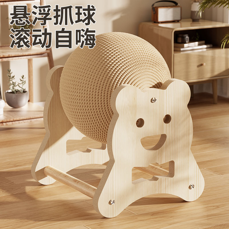 猫抓板耐磨立式剑麻球猫抓板
