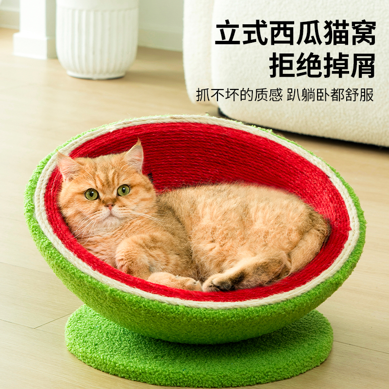 天然剑麻猫抓板窝一体大号不掉屑猫爪盆圆形猫咪玩具磨爪器猫爪垫