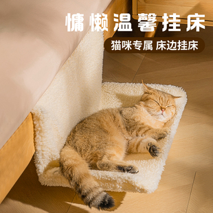 通用悬挂窗台窗边晒太阳猫床用品 床边猫窝挂床猫咪吊床宠物床四季