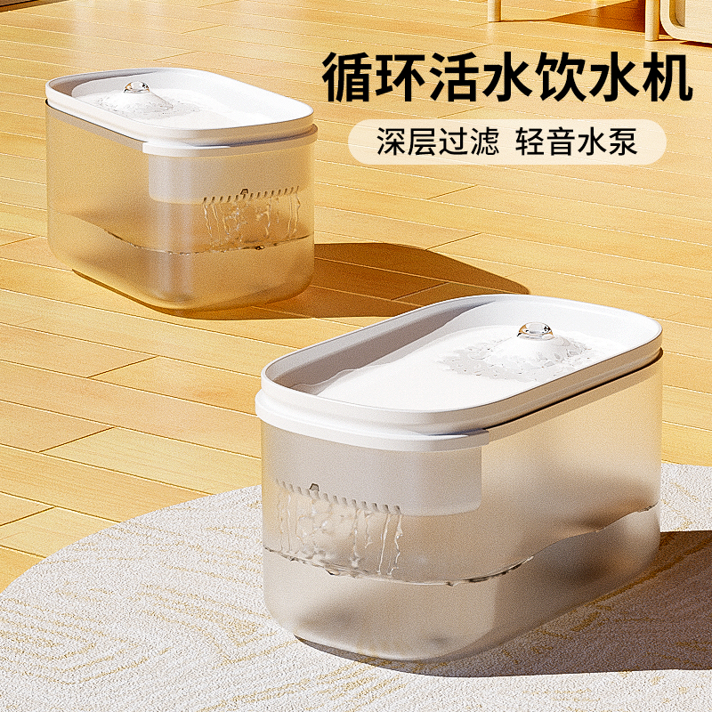 猫咪饮水机自动循环小狗狗喝水器