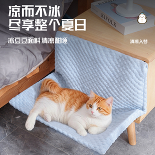 吊床猫窝悬挂式 通用 猫咪睡窝夏季 冰豆豆宠物吊篮挂床床边阳台四季