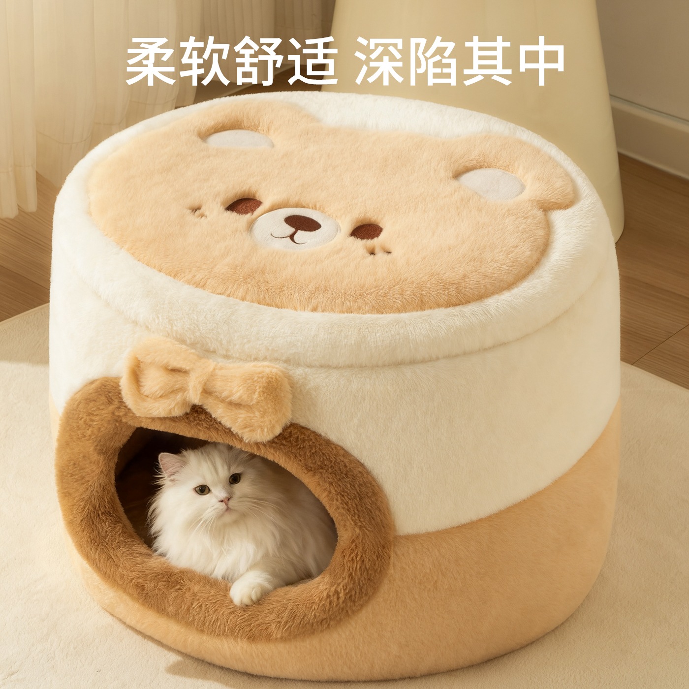 猫窝封闭式安全感猫屋四季通用