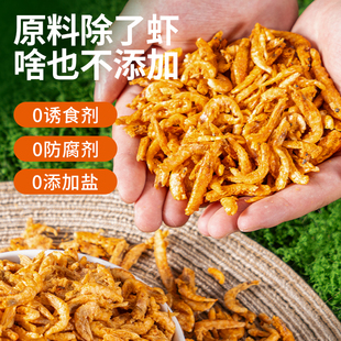 猫咪零食冻干南极鳞虾宠物零食无盐营养肉干幼猫增肥发腮美毛洁齿