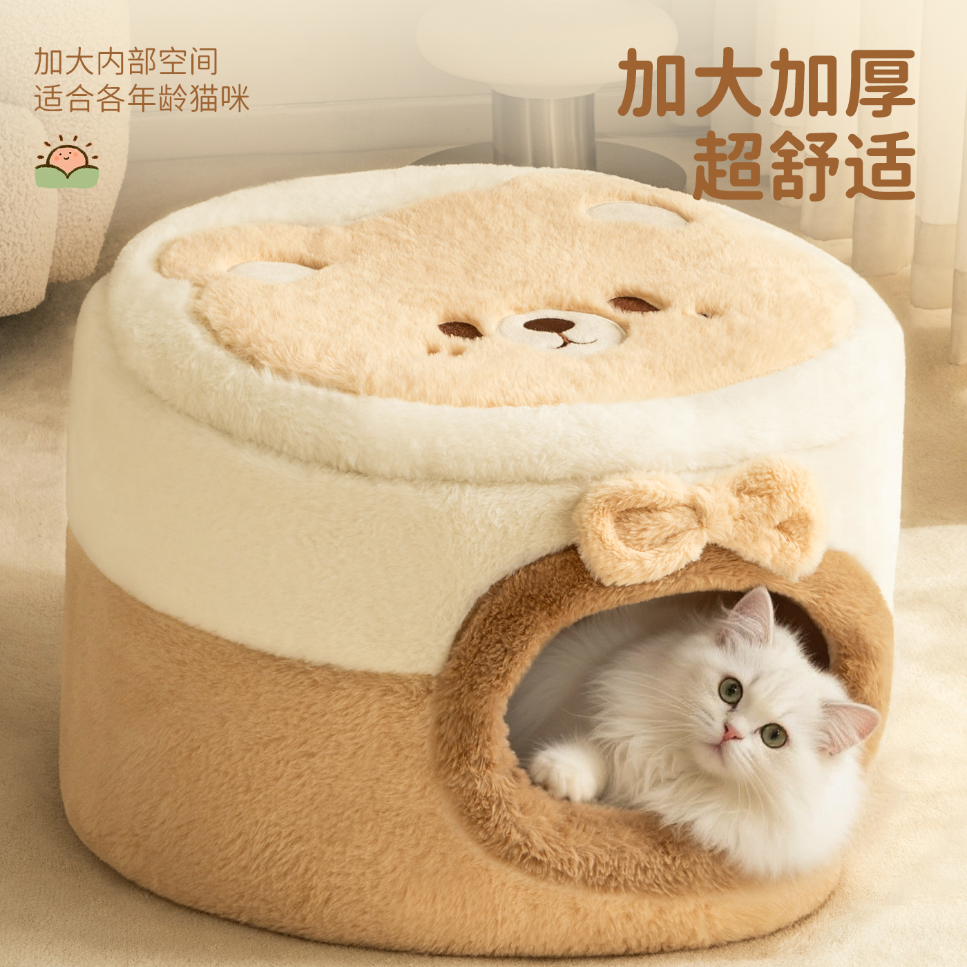 猫窝封闭式安全感猫屋四季通用