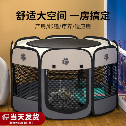 猫咪产房怀孕专用狗狗待产箱帐篷