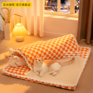 隧道猫窝四季 猫房子猫垫 通用可拆洗猫床冬天保暖猫咪躲避屋封闭式