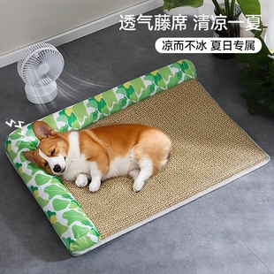 凉席 宠物凉席垫柯基比熊夏日狗床狗垫子狗窝夏季 狗窝四季 通用夏季