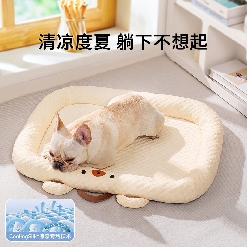 四季通用夏天冰窝可拆洗猫狗窝